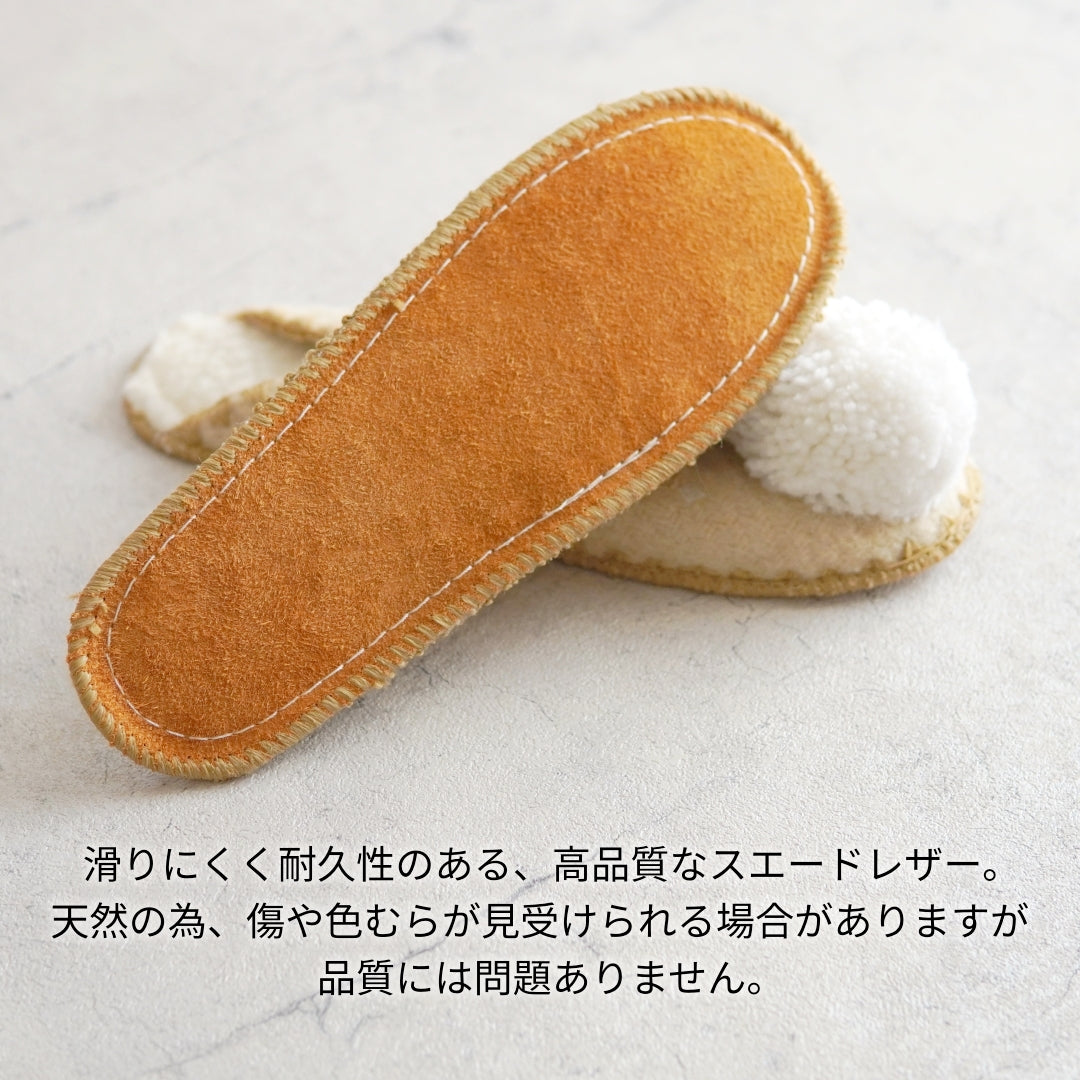 ウール×ボア ポンポンバブーシュ ブルー