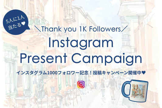 【5人に1人当たる】Instagram投稿キャンペーン♪